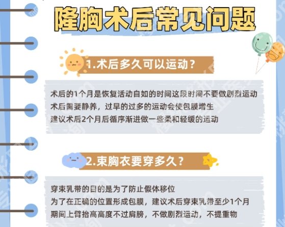 深圳抽脂丰胸多少钱?分享资料信息!速速码住