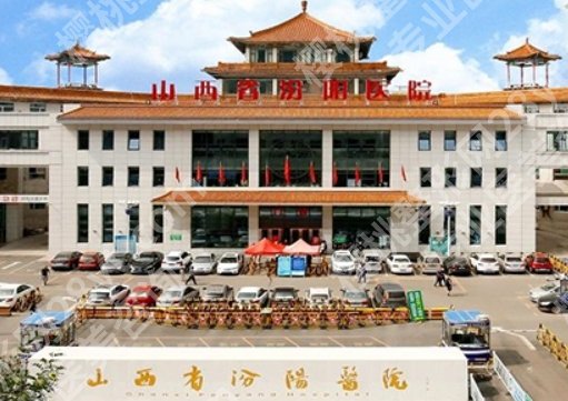 吕梁割双眼皮哪里好?医院技术妥妥实力大咖!