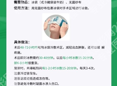 吕梁割双眼皮哪里好?医院技术妥妥实力大咖!