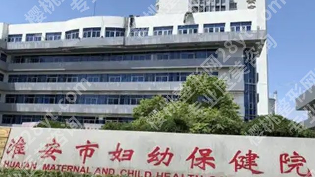 淮安割双眼皮哪里好?点击查看医院信息详情介绍!