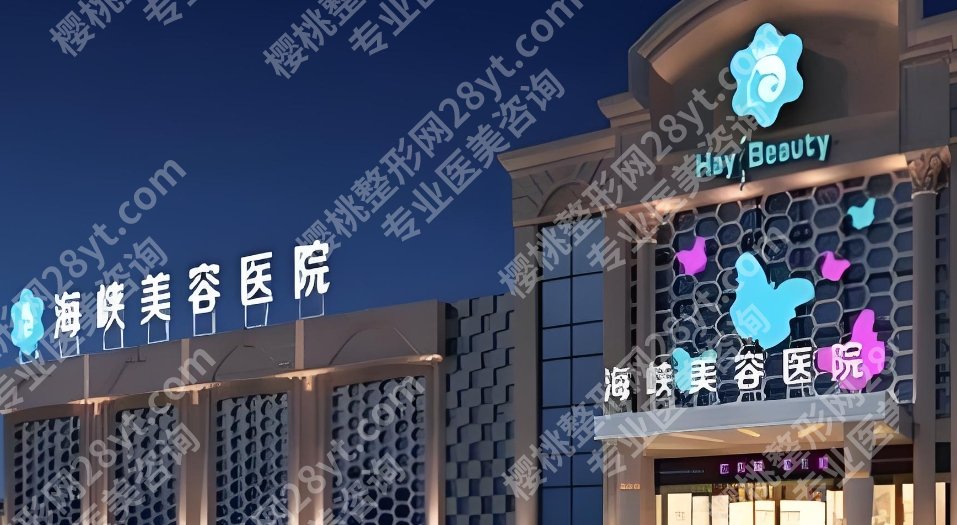 厦门玻尿酸丰胸哪里好?这几家医院都不错!一起来看看吧