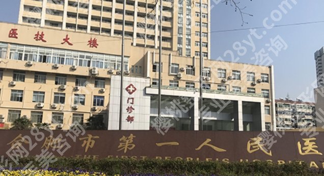 合肥丰胸手术一般多少钱?一键了解医院隆胸参考价目表!