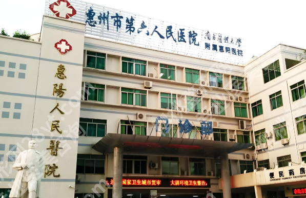 惠州整形医院排名前十有哪些?揭晓部分医院介绍一览