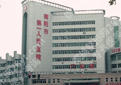 南阳规模大的整形美容医院有哪些?南阳中心医院、第二人民医院等实力强劲!