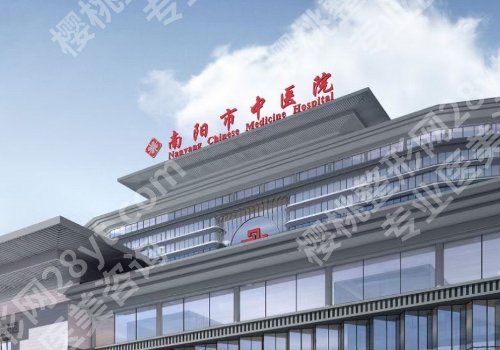 南阳规模大的整形美容医院有哪些?南阳中心医院、第二人民医院等实力强劲!