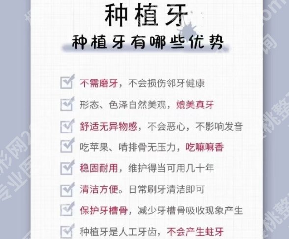 蚌医种牙技术好的口腔医生有哪些?医生水平妥妥实力大咖!