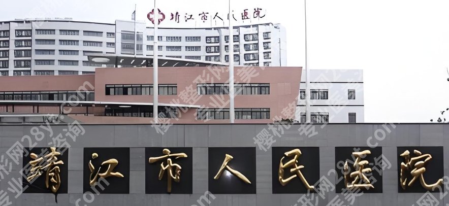 泰州牙齿种植哪家好?医院详细介绍\项目具体信息!