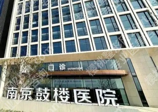 南京抽脂隆胸要多少钱?医院价格表公布|医院推荐名单!