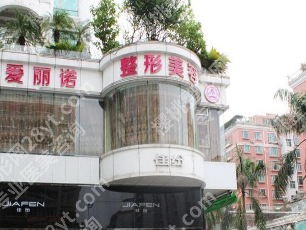 天津医美机构哪家好?一起来看看五家靠谱医院来了