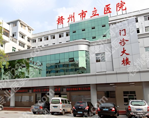 赣州整形外科哪里好?精选这四家实力派医院榜单