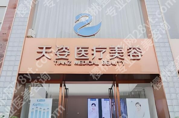 成都李烈直腿术怎么样?直腿术案例分享,坐诊医院查看