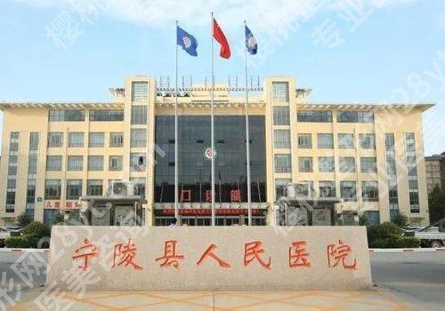 商丘美容整形正规医院名单公布!市立医院、第一医院、人民医院上榜
