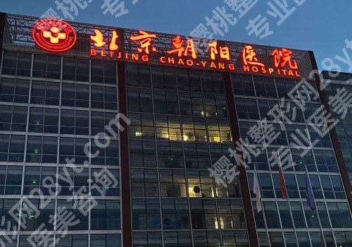 北京朝阳医院种牙费用多少?低至15,000元起,医生人气名单更新!