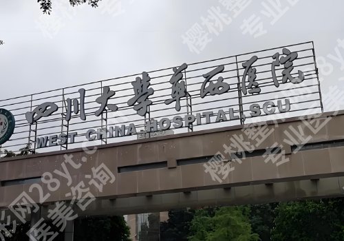 卿勇医生做得怎么样?技术稳定,口碑在线