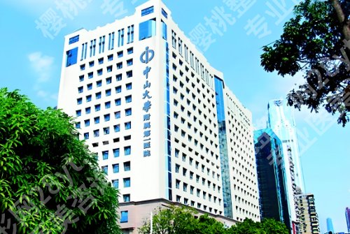 中山一院整形科医生有哪些?许扬滨、唐庆、张毅等凭实力上榜!