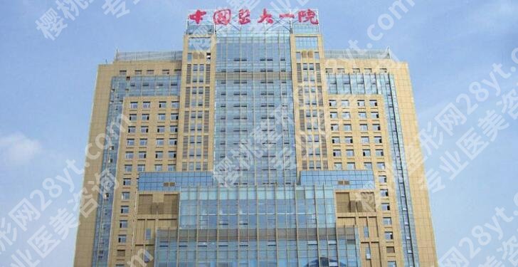 医大一院脂脂肪丰胸多少钱?2025项目收费参考!戳进来看