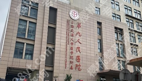 九院鼻基底填充多少钱?医院医生详情介绍!案例分享