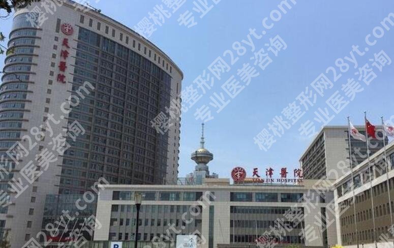 天津大腿吸脂哪里好?一键获取口碑医院名单!