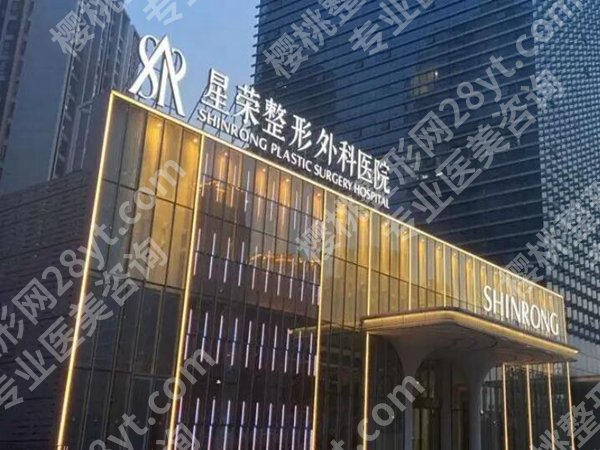 重庆医美厉害的三个有哪些?速看实力在线医院的名单
