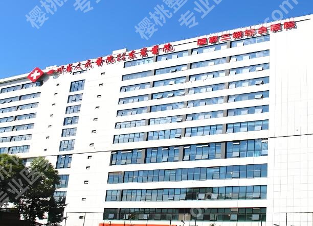 成都整形外科手术专业的医院有哪些?精选这五家人气医院名单