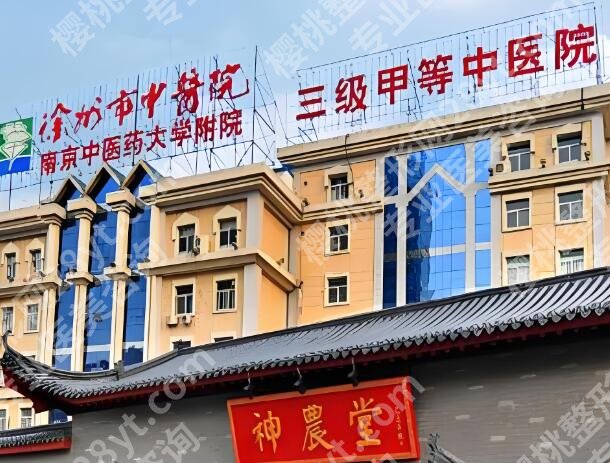 徐州做近视眼激光手术哪家医院好?在线了解这五家红榜医院资料