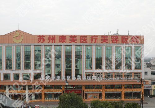 苏州张悦迪改单眼皮怎么样?坐诊医院及个人资料在线曝光!
