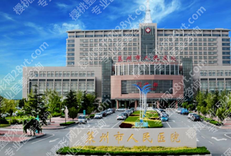 烟台割双眼皮哪家医院比较好?医院选择攻略来袭!