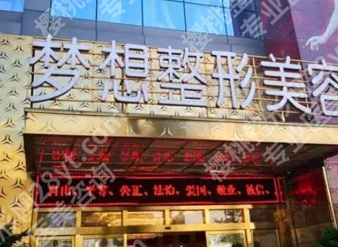 昆明唇部整形哪家医院好?公立和私立整形如何选择?