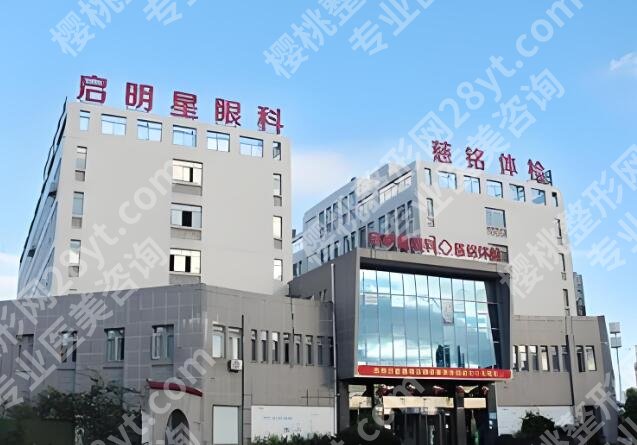 赣州做近视眼手术哪个医院好?精选几家实力派医院名单