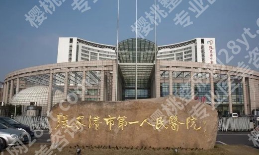 苏州吸脂三甲医院排名清单一览!技术成熟的公立机构更可靠!