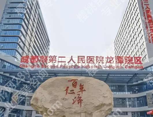 成都做轮廓固定哪家好?附术后注意事项相关简介!