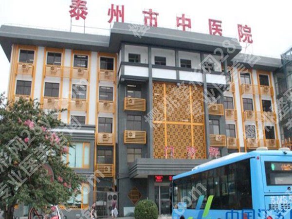 泰州医美哪家好?更新靠谱的医院,top盘点