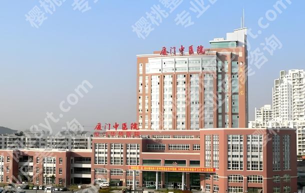 厦门整形外科三甲医院哪家好?公立医院名单分享啦