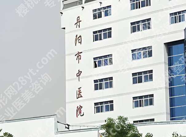 镇江正规医疗美容医院哪家好?在线查看前五医院简介