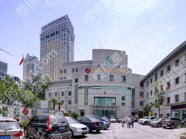 南京公立整形隆鼻医院有哪些?必收藏前五医院榜单