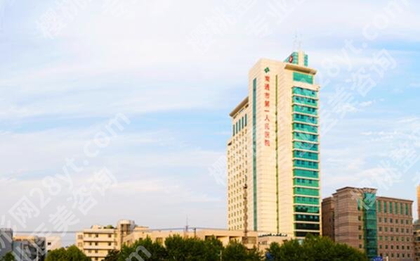 南通做眼睛激光手术哪个医院好?人气医院名单在线看