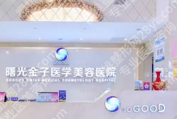 佛山整形医院排名前十有哪些?前十医院名单曝光!