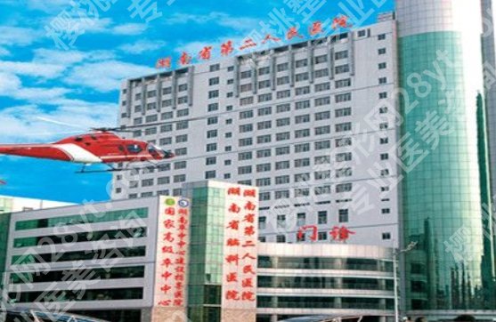 长沙三甲整形医院哪个技术比较好?医院详细信息公布!
