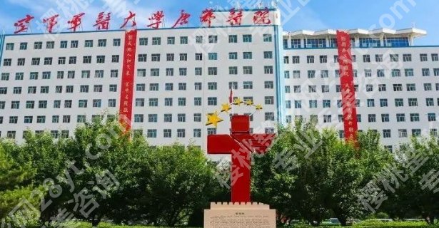 西安整形外科哪个医院好?医院技术实力不错!点击收藏