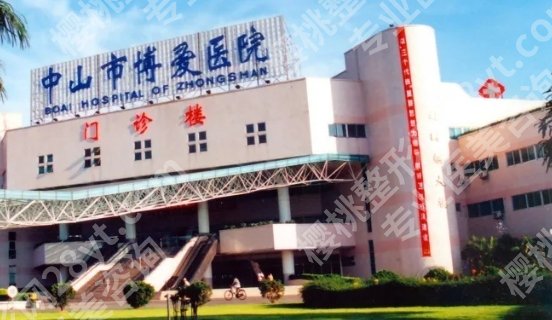 中山公立整形医院排名名单!在当地声誉较高!一文查看