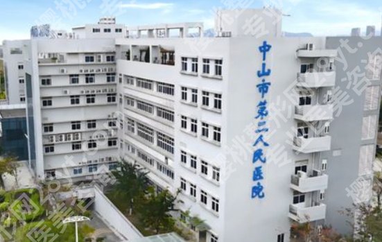 中山公立整形医院排名名单!在当地声誉较高!一文查看