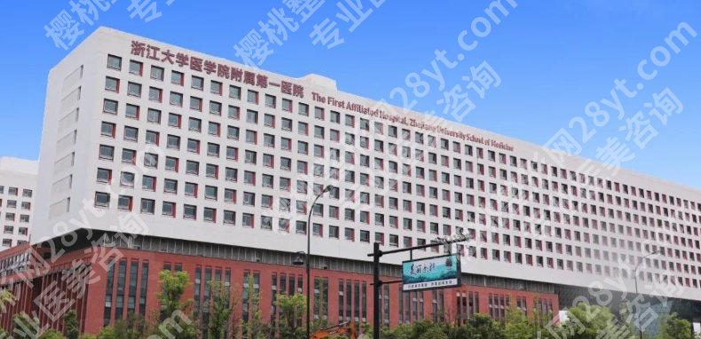 杭州医美排名前十都有那些?详情名单如下!速来围观