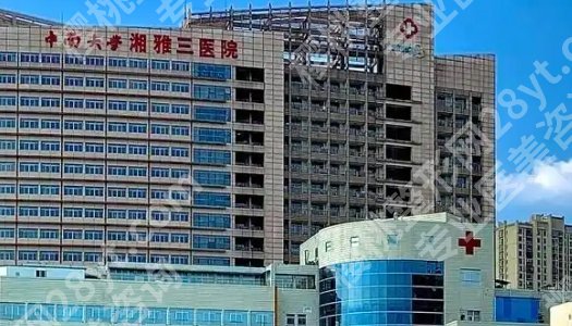长沙三甲整形医院排名大全!整理五家技术实力不错的医院!