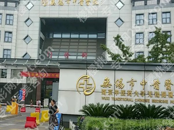 无锡整形外科比较好的三甲医院哪家好?盘点五家口碑好的医院榜单