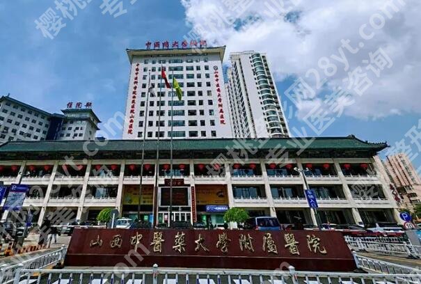 太原做近视眼手术哪家医院好一点?严选五家红榜医院介绍来了