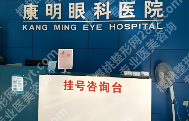 太原做近视眼手术哪家医院好一点?严选五家红榜医院介绍来了