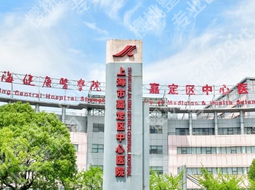定中心医院牙科门诊时间揭秘!面诊注意事项提前来看