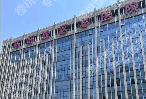 南京公立整形外科医院排名!医院技术实力相当雄厚!