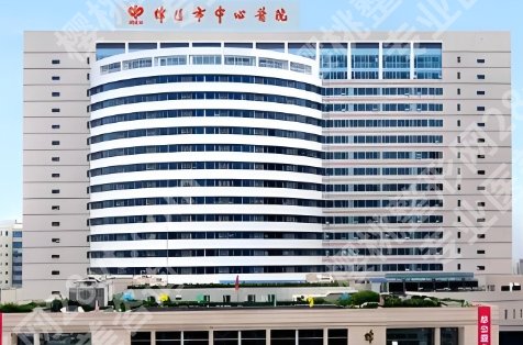 绵阳医美整形医院排名内容!一键了解医院详细信息!