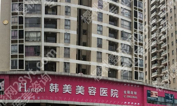 东莞有资质的整形医院有哪些?看看有没有你心仪的医院!